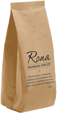 Кава в зернах Honduras SHG EP